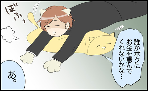 タロ 92