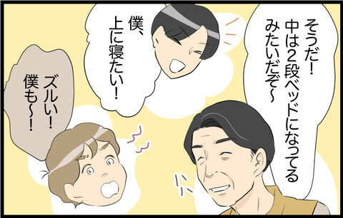 この子 532