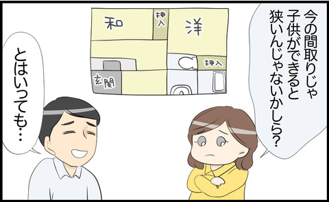 ママ 8
