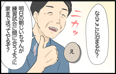 この子 512