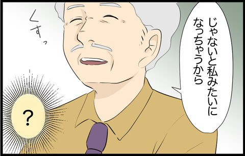 いちか 304