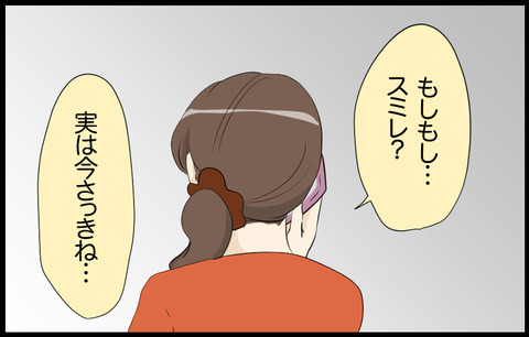 待子 417