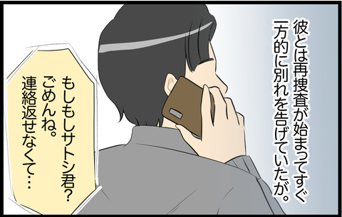 いちか 326
