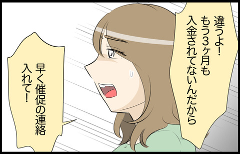 いちか 338