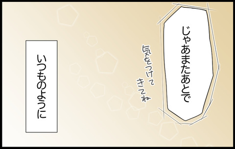 コノコ 19