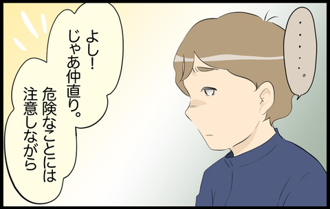 このこ 15