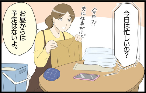 コノコ 16