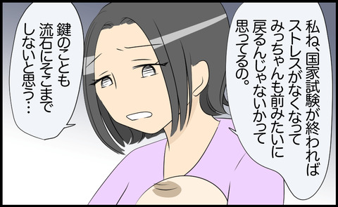 ギャル 471