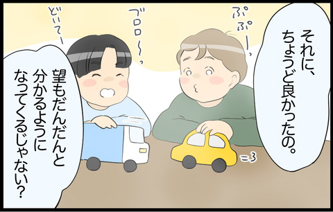 この子 163