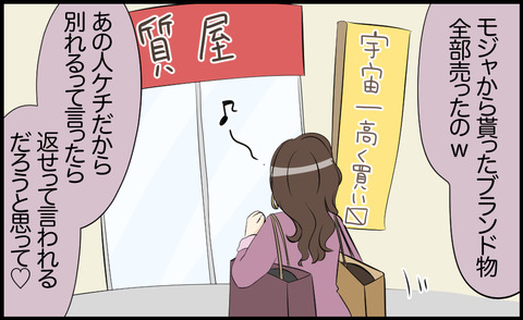 タロ 151