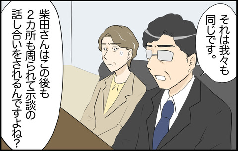 いちか 250