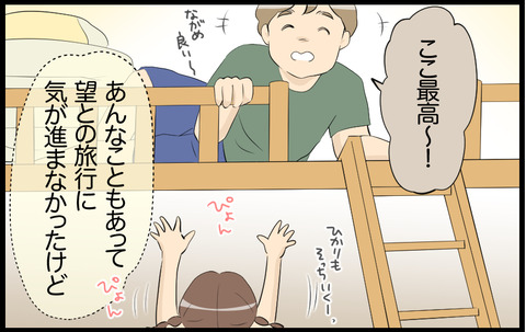 この子 533