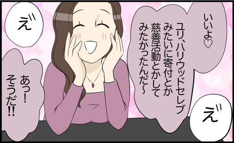 タロ 122