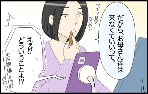 この子 175