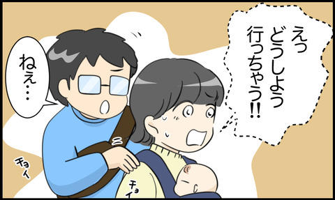 虐待 42