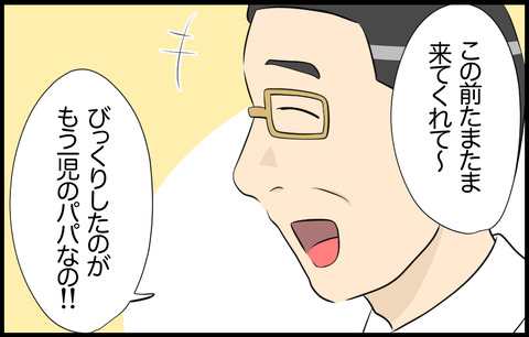 イチカ 614