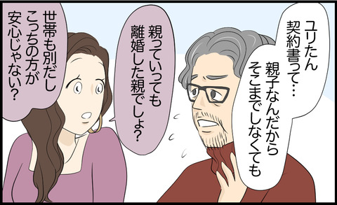 タロ 134