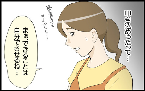 この子 530