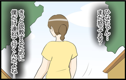 このこ 7
