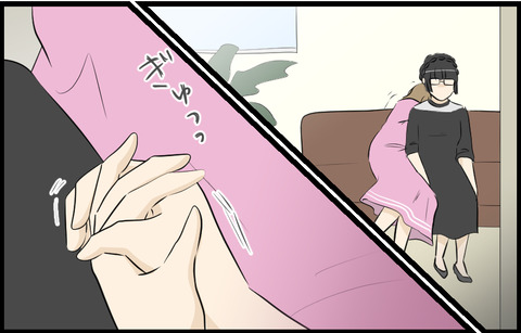 イチカ 597
