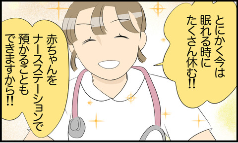 ママ 71
