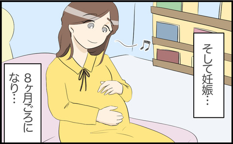 ママ 16