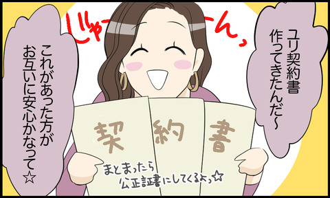 タロ 133