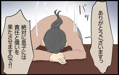いちか 277