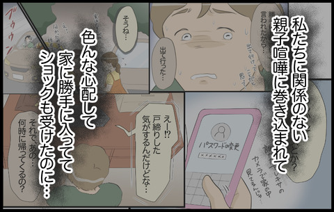 この子 500