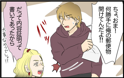 いちか 385