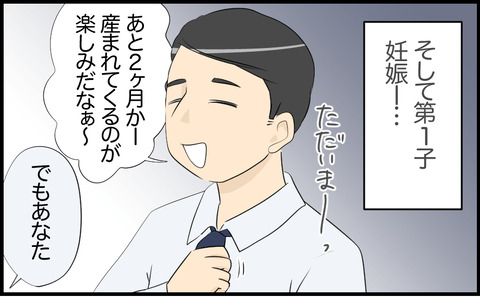 ママ 7
