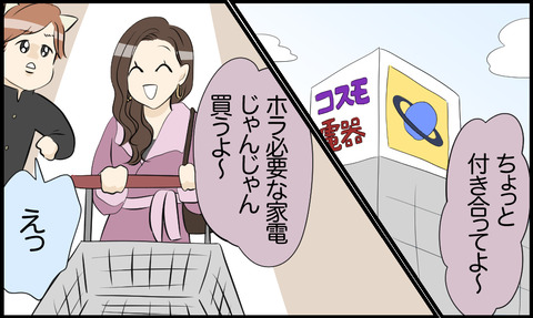 タロ 148