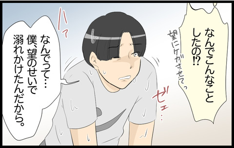 この子 542