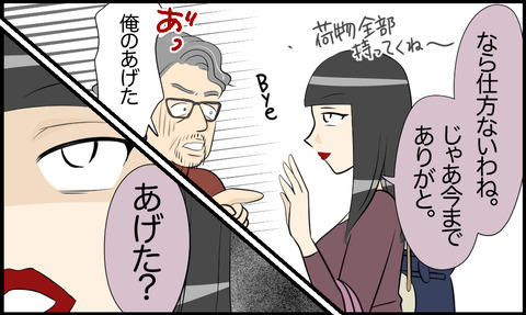 タロ 163