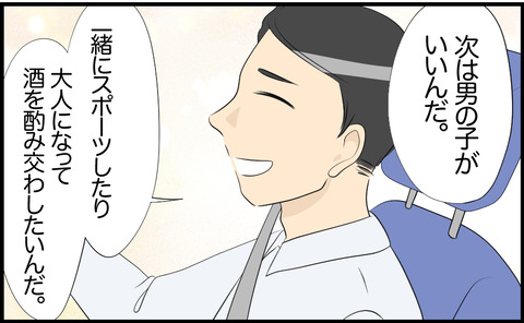 ママ 13