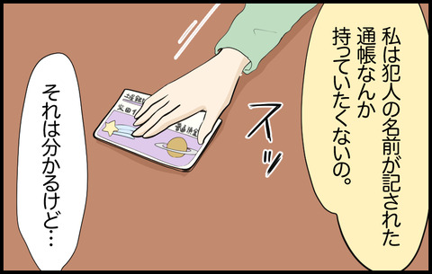 いちか 297
