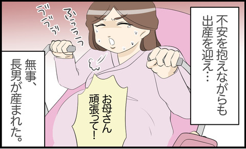 ママ 47