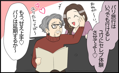タロ 124