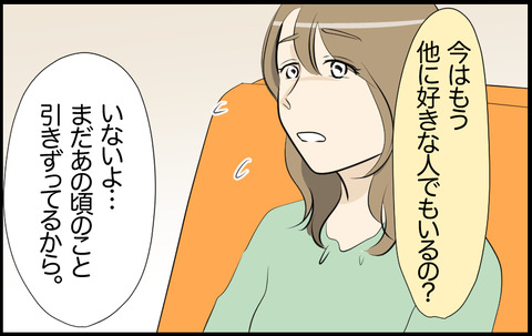 いちか 329