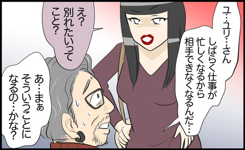 タロ 164