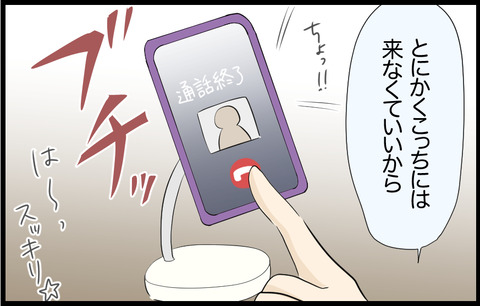 この子 177