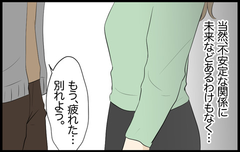 いちか 355