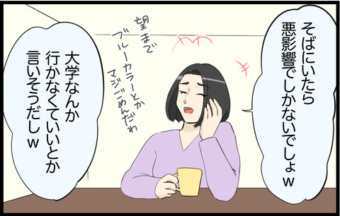この子 166