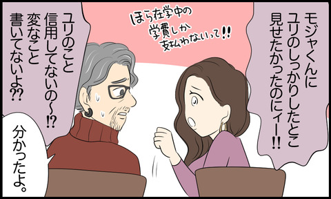 タロ 137