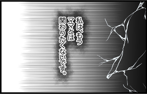 待子 436