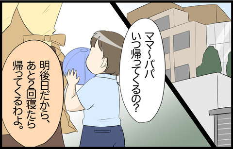 いちか 405