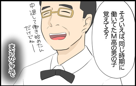 イチカ 612