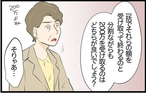 いちか 273