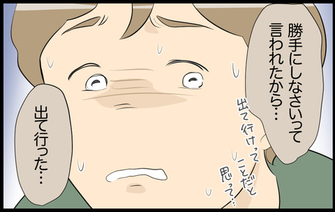 この子 478