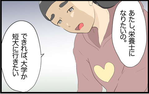待子 312